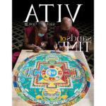 cover of Vita magazine with photo Tibetan lamas making a sand mandala